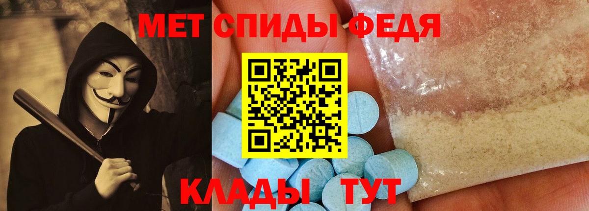 АМФ  omg онион  Белорецк  АМФ Розовый  Вход с VPN 