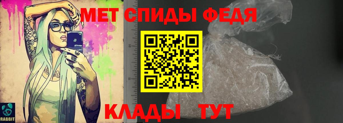 Амфетамин 97% Белорецк