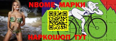 метамфетамин Гуково