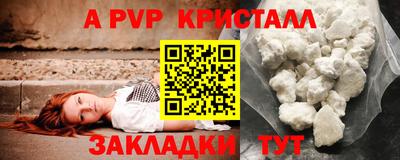 метамфетамин Гуково