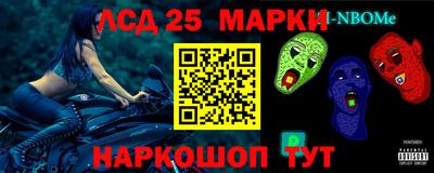метамфетамин Гуково