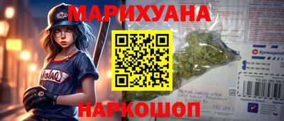 дурь Гулькевичи