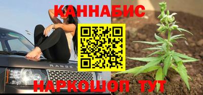 метамфетамин Гуково