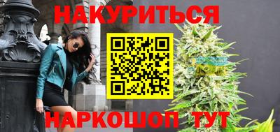 метамфетамин Гуково