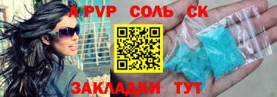 а пвп мука Гудермес