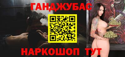метамфетамин Гуково