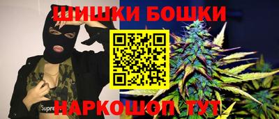 метамфетамин Гуково