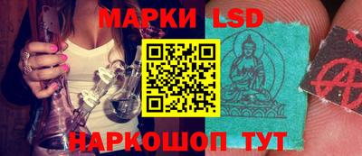 метамфетамин Гуково
