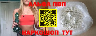 метамфетамин Гуково