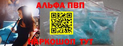 метамфетамин Гуково