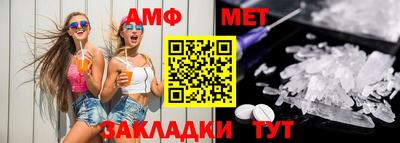метамфетамин Гуково