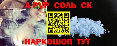 а пвп мука Гудермес