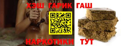 метамфетамин Гуково