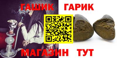 дурь Гулькевичи