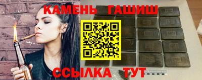 метамфетамин Гуково