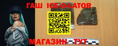 дурь Гулькевичи