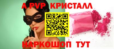 метамфетамин Гуково