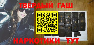 метамфетамин Гуково