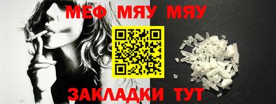 метамфетамин Гуково