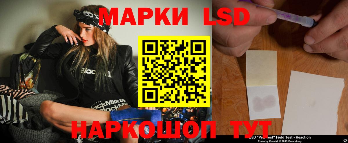 LSD-25 экстази кислота  Вход с VPN  Белорецк  Лсд 25 экстази кислота 