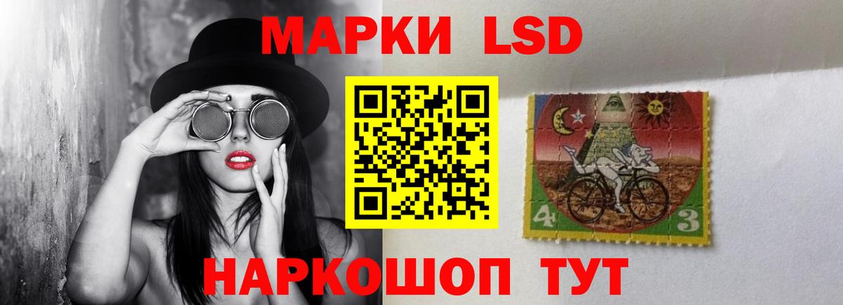 ЛСД экстази ecstasy Белорецк