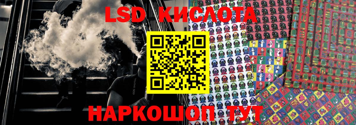 Марки 25I-NBOMe 1,5мг Белорецк