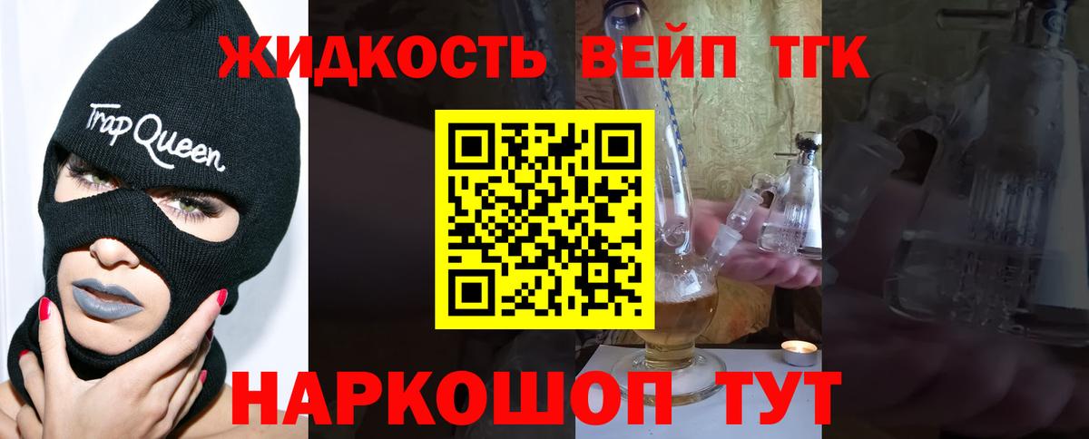Белорецк  ТГК концентрат  Вход с VPN 