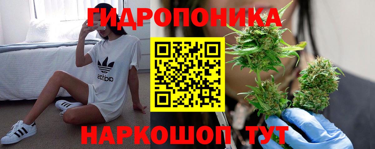 Канабис планчик  Бошки Шишки OG Kush  МАРИХУАНА ГИДРОПОН  Конопля Amnesia  Вход с VPN  Белорецк 